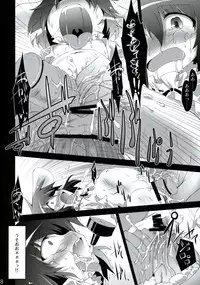 (Reitaisai 6) [IncluDe (Foolest)] Shiawase ni Naritai Otona no Inaba DS (Touhou Project)