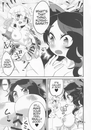 Koishi ga Muishiki Chinpo de Ooabare suru Hanashi | A Story About Koishi's Spontaneous Dick-Growth Rampage!