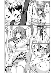 COMIC Megastore Alpha 2017-09 [Digital]