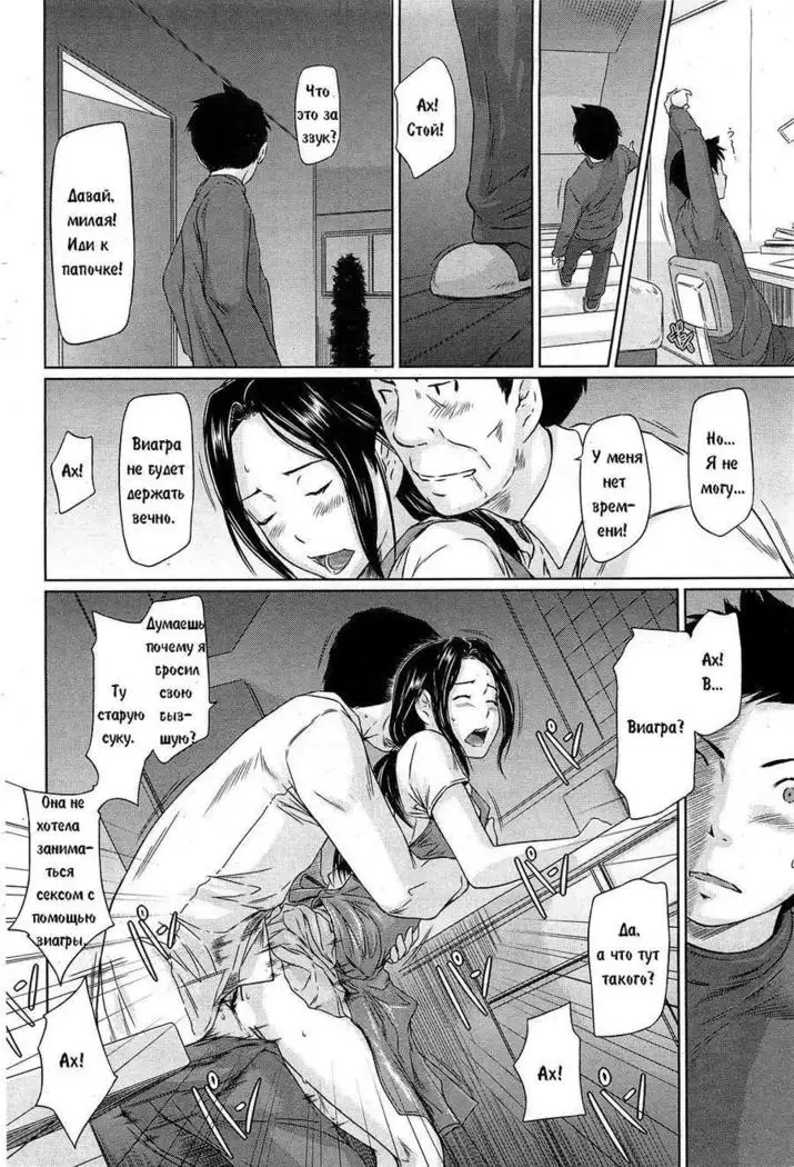 Help Me! Misaki-san ~Boku no Misaki-san Hen~ | Help Me! Misaki-san ~Chapter My Misaki-san~