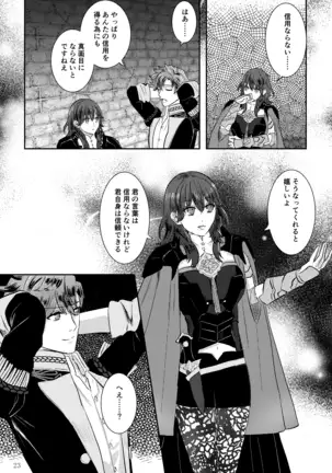 Koku hoko 9 shinkan sanpuru