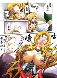 [Nightmare Express-Akumu no Takuhaibin-] Yokubou Kaiki Dai 431 Shou -Oubei Patsukin Kokyuu NH Call Girl o Ikasero!?- [Chinese] [有条色狼汉化]