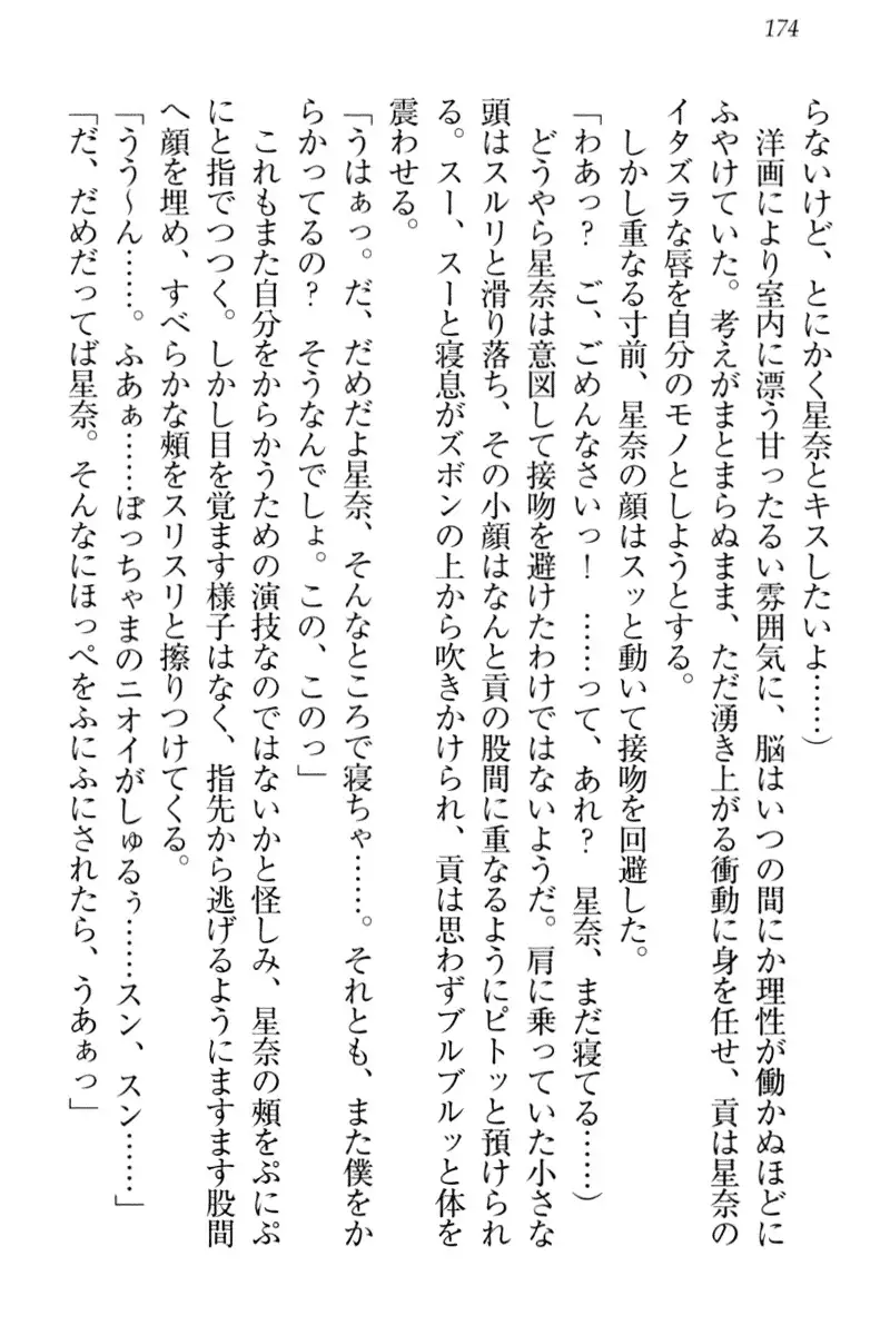 Ero Karakai Jouzu no Maid-san