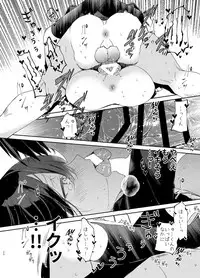 [Mutou Koucha] Kousai Hantoshime no Kanojo to Houkago Torotoro Ecchi [Digital]