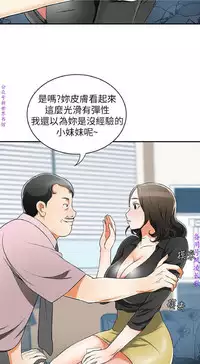我要搶走她1-7【中文】