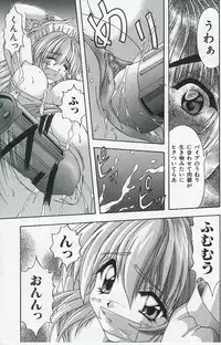 [Anthology] Kyoudai Renka