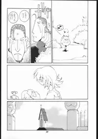 [Bakushiishi (Douman Seimeichou)] Nehan 5 [Zen] (Darkstalkers)