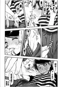 [Satou Toshio] Watashi wa Hoka no Otoko to, SEX Shite, SEX Shite, SEX o Shita. ~Itsunomanika Kanojo wa~ [Chinese]