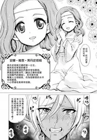 (Futaket 13) [Hanyan. (Nekomimi Kanon)] Futanari Dark Elf Soku Ochi Fu-sama Acme [Chinese] [无毒汉化组扶毒分部]