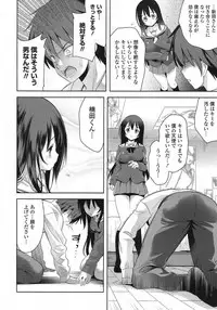 COMIC Potpourri Club 2013-07 [Digital]