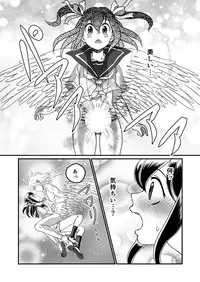 [Teru] Chin Nii-chan in Anal