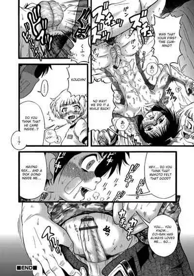 Bokura no Koukishin | Our Curiosity