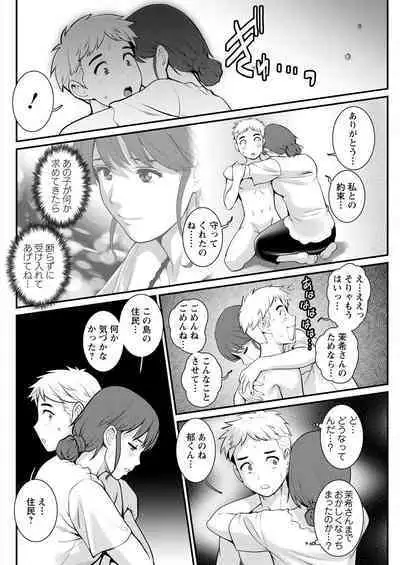 [Saigado] Meshibe no Sakihokoru Ch. 1-13 [Digital]