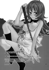 (COMIC1☆4) [Lycoris (MARU & RINNO)] lycoris 01 WORKING! (WORKING!)