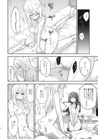 (Reitaisai 13) [Denpaesidan (Shiroshi)] Himitsu no. (Touhou Project)