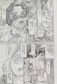 COMIC DOLPHIN 2006-10