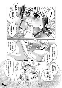 Comic Magnum Vol.9 [Digital]