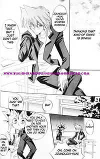 (CR33) [Meikyuu Koubou (Cream Creap, Ishizakakouji Kiyomi)] Cross Soul 3 (Yu-Gi-Oh!) [English]