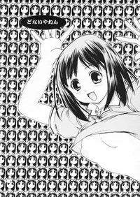 [Shitsuren Restaurant FOR MEN (Araki Kyouya)] H MANGA O-SAKA! (Azumanga Daioh)