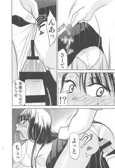 Ijirimakutta ne, Nagatoro-san