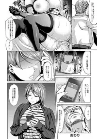 ANGEL Club 2016-11 [Digital]