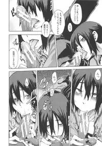 [ShindoL] ShindoL no Bunka Jinruigaku - ShindoL's Cultural Anthropology