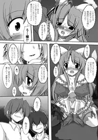 [Gonzaburo-] Indecency Magic [Digital]