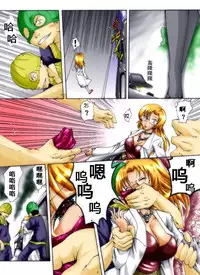 [Nightmare Express -Akumu no Takuhaibin-] Yokubou Kaiki Dai 247 Shou -Ero you Ryoujoku Gekijou VI Bakunyuu Celeb Oyako Jigoku Houfuku Rape season.1- [Chinese] [有条色狼汉化]