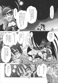 [DiGiEL] Hana wa Hana (Samurai Spirits)