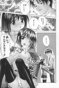 [Saegusa Kohaku] Hiasobi