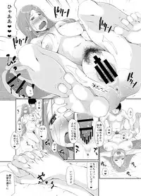 [Takatobiya (Haba Hirokazu)] Okusan no Oku made (Okusan) [Digital]