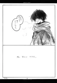 [Sakurazawa Izumi] MELTY KISS