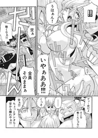 [Tom Tamio] Joshi Ana Choukyou [Digital]