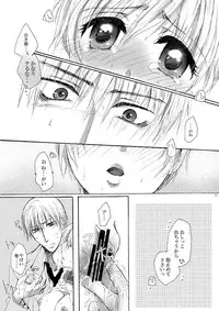 [Pakupikubon] DEriheru | Delivery health (Majin Tantei Nougami Neuro)