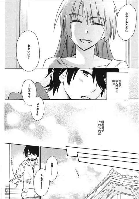 Kanbaru Matome - reprint ABLISS 02 FLOWER