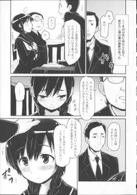 [Mozu] Babyface Glamour