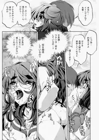 COMIC AUN 2010-08 Vol. 170 [Digital]