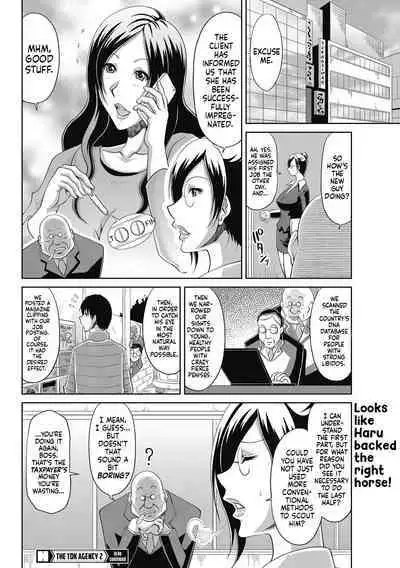 [Kai Hiroyuki] Tanetsuke Service 2 | TDK - Toddler Delivery Kompany - Agency 2 (Kochouran no Mitsusizuku) [English] [Mr_Person]