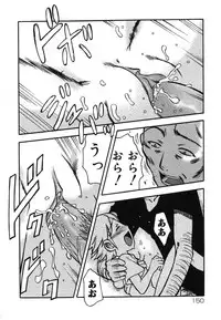 [Anthology] Yougyaku Sange 2