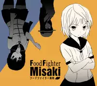 Food fighter Misaki