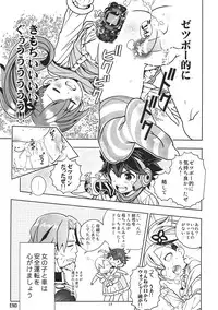 (Puniket 26) [Byousatsu Tanukidan (Saeki Tatsuya)] Osananajimi wa Kando Ryoukou Shimashima Kneesock to Hybrid Sex (Chousoku Henkei Gyrozetter)