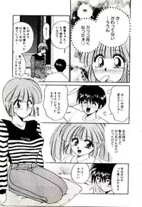 [Yamano Kitsune] Virgin Call