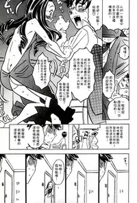 [Gorgeous Takarada] Cannon Sensei Tobashisugi Zenbu Shasei Shi!! | 佳能老師真是太狂了 [Chinese]