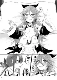 (Houraigekisen! Yo-i! 29Senme) [Sonna Kanji de Heiankyou (Itomugi-kun)] Futari no Himitsu (Kantai Collection -KanColle-) [Chinese] [CE家族社]