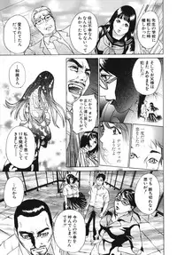 [Hyji] ∞Möbius [Mobius]