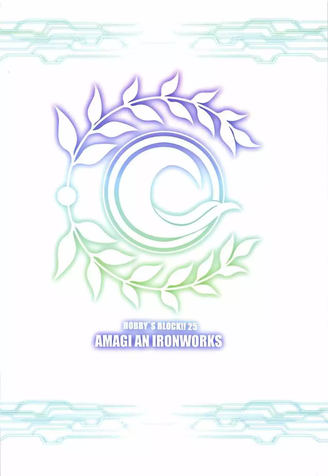 Kime ★ Seku Rakuen Toshi