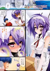 COMIC Megastore 2009-12