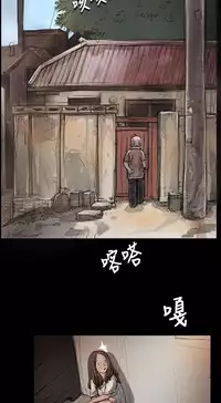 姊姊: 莲 第1~10話 [Chinese]中文