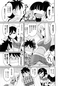 Action Pizazz 2017-01