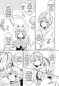 (C82) [Animal Passion (Yude Pea)] Sagashimono wa Nan Desu ka | What Is It That You Are Looking For (Touhou Project) [English] {pesu}